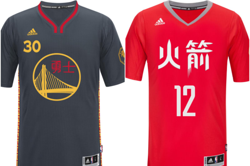 chinese rockets jersey