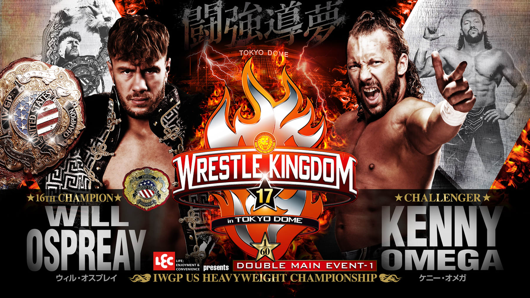 Will Ospreay and Kenny Omega.