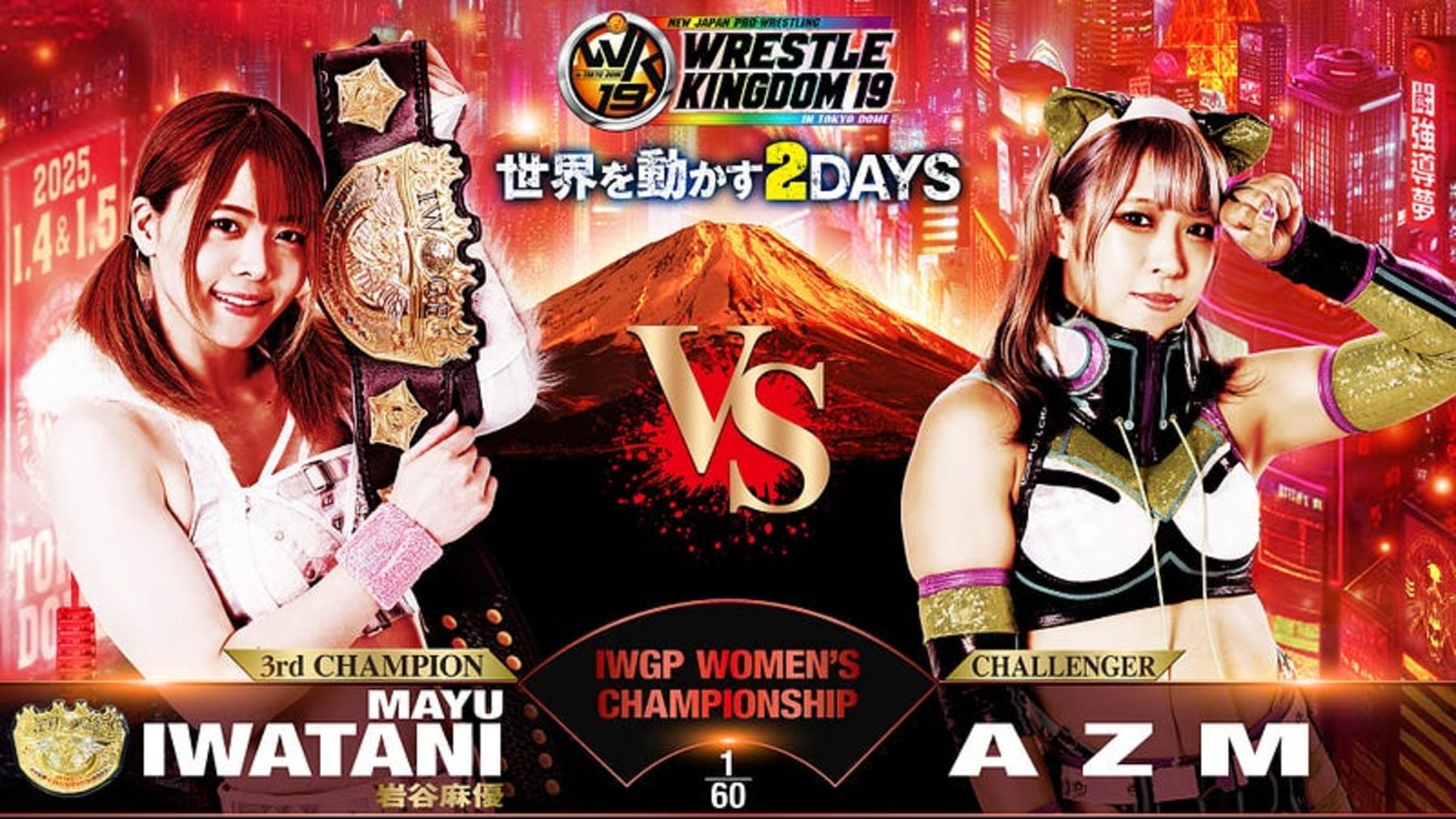 Wrestle Kingdom.