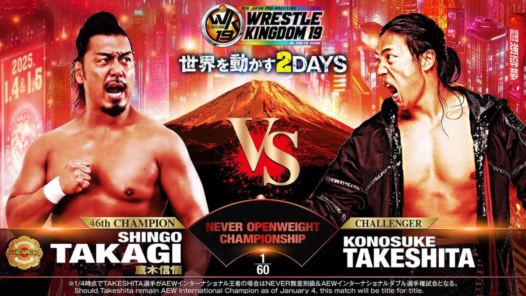 Wrestle Kingdom.