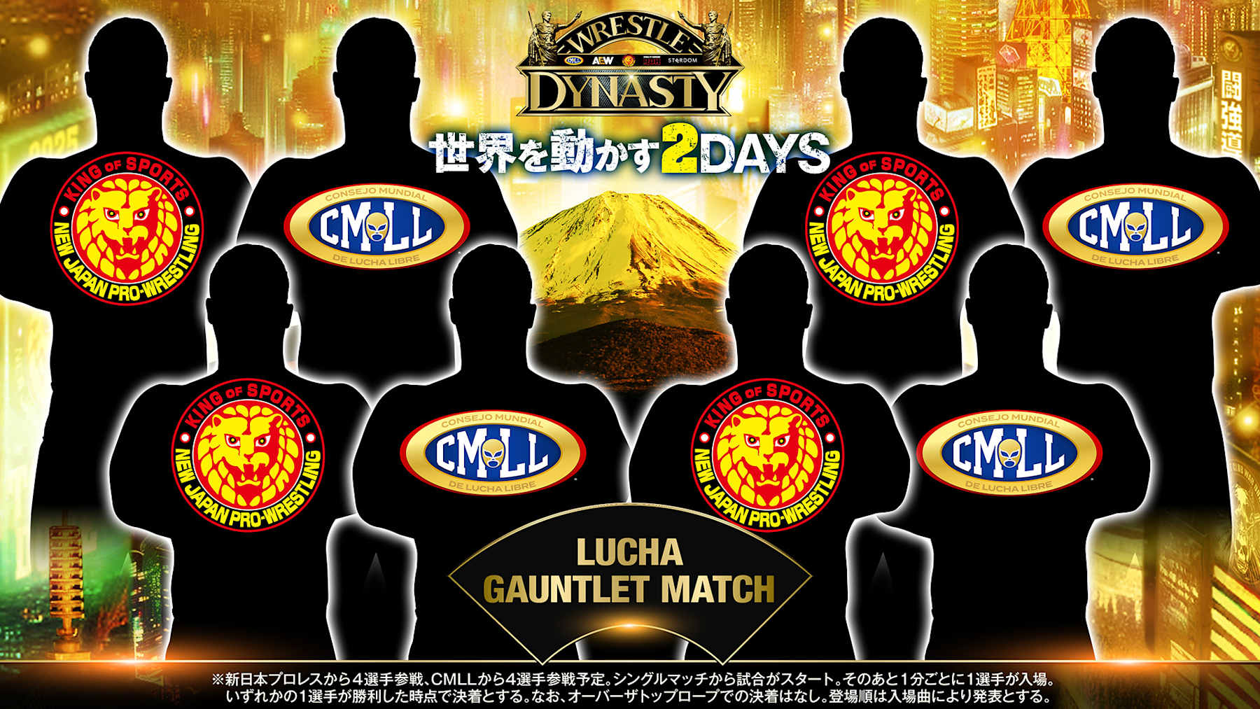 Wrestle Dynasty