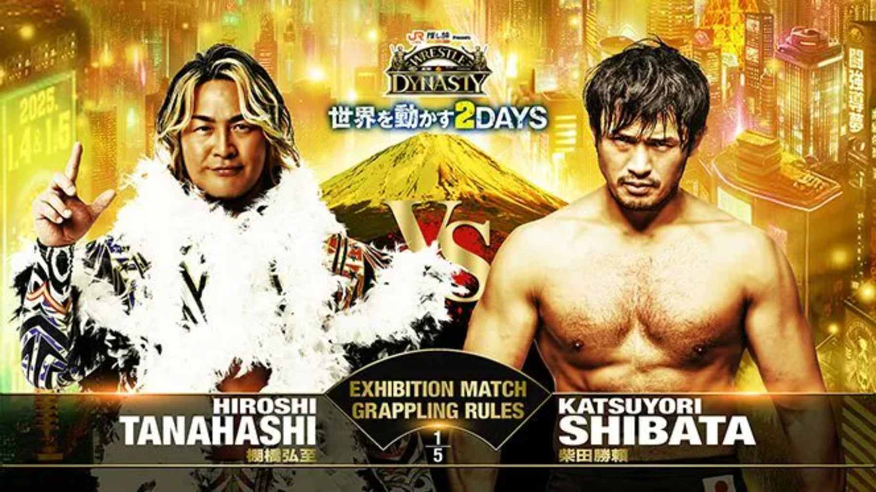 Wrestle Dynasty.