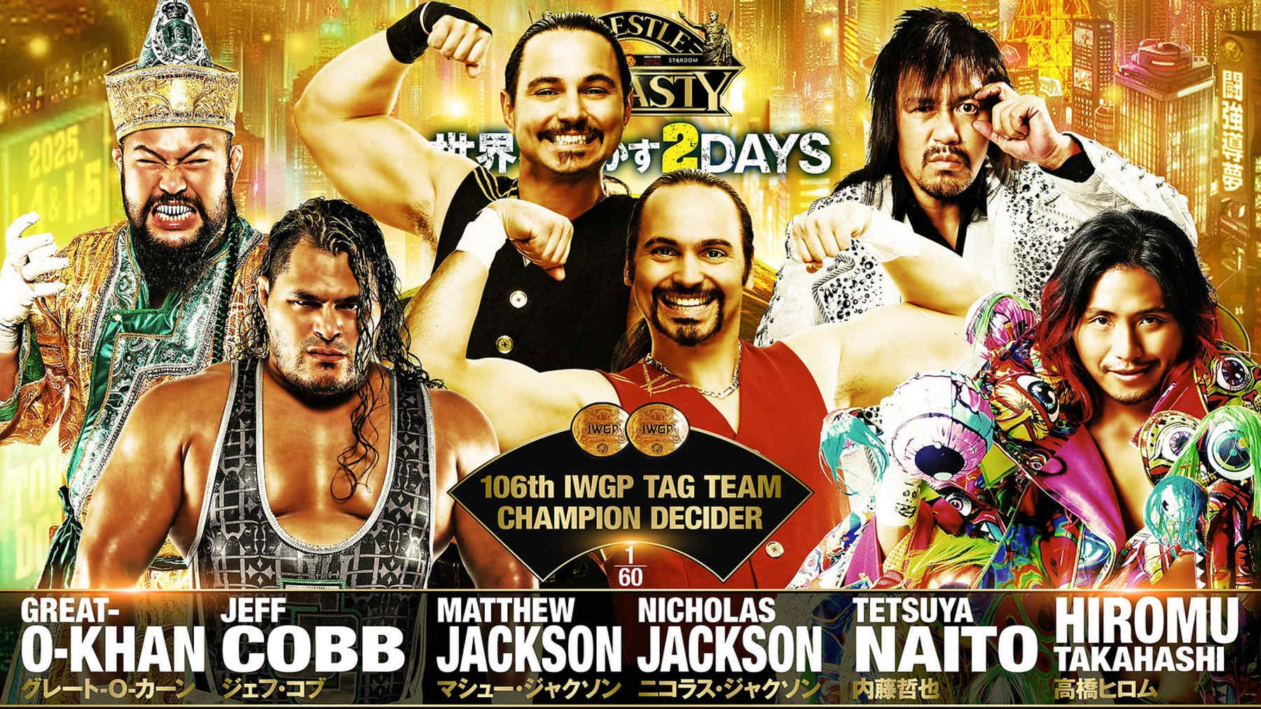 Wrestle Dynasty.