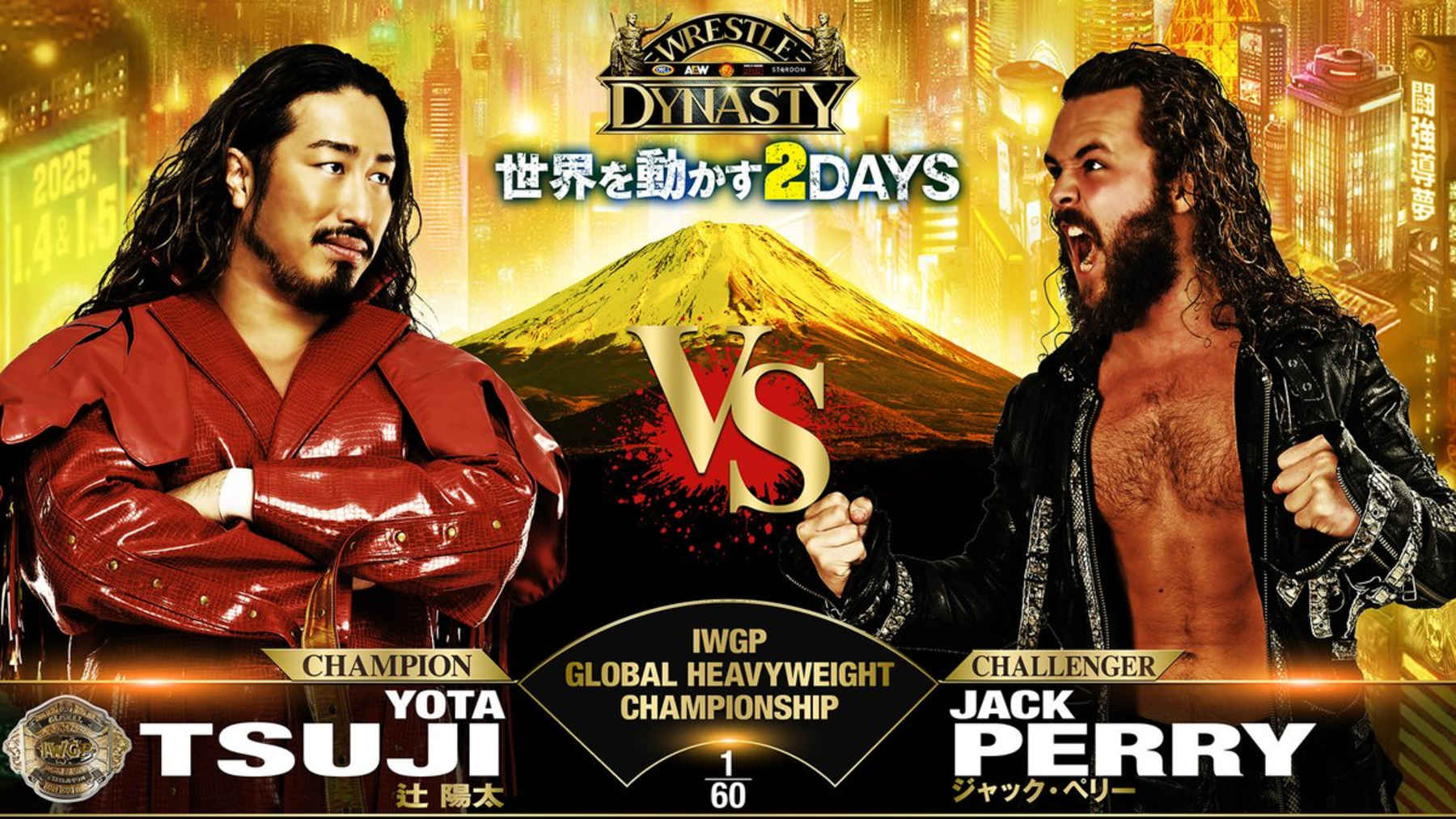 Wrestle Dynasty.