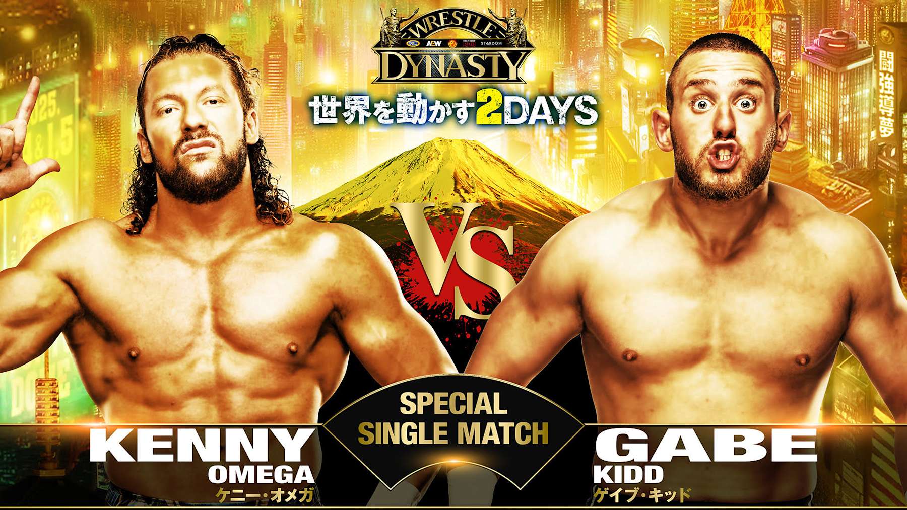 Wrestle Dynasty.