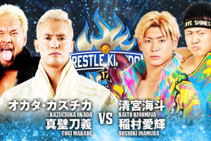Wrestle Kingdom 17 Night 2 Results: Winners, Grades, Reaction and Highlights 
