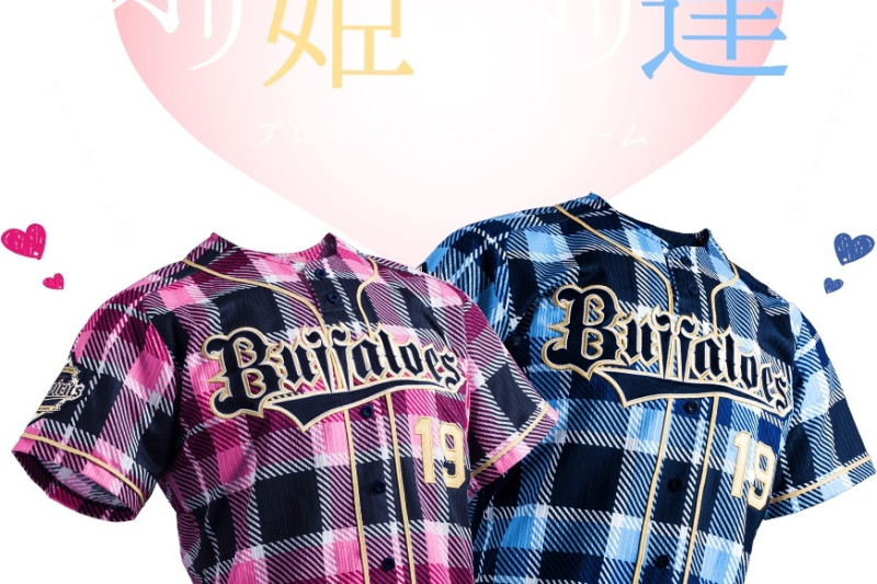 Orix buffaloes jersey online